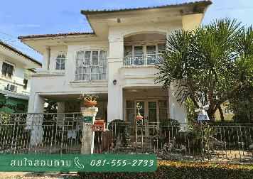 บ้านเดี่ยว 2 ชั้น ทำเลปิ่นเกล้า–ตลิ่งชัน ราคาเพียง 6 ล้าน! คุ้มกว่าบ้านใหม่ พร้อมอยู่