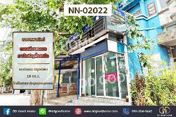 อาคารพาณิชย์ ถ.เลียบคลองภาษีเจริญฝั่งเหนือ หนองแขม ใกล้โรงเรียนพิชญ์ชนกหนองแขม NN-02022