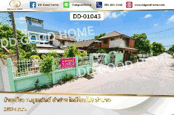 บ้านเดี่ยว ถ.สุขสวัสดิ์ ลำปาง ใกล้โฮมโปร ลำปาง DD-01043